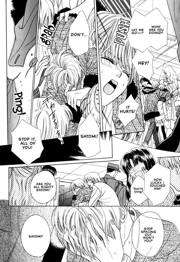 Fan Vol. 1 Ch. 4 第25页