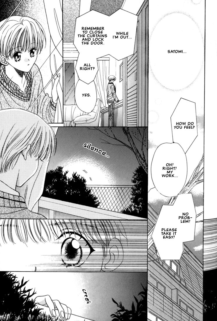 Fan Vol. 1 Ch. 4 第32页