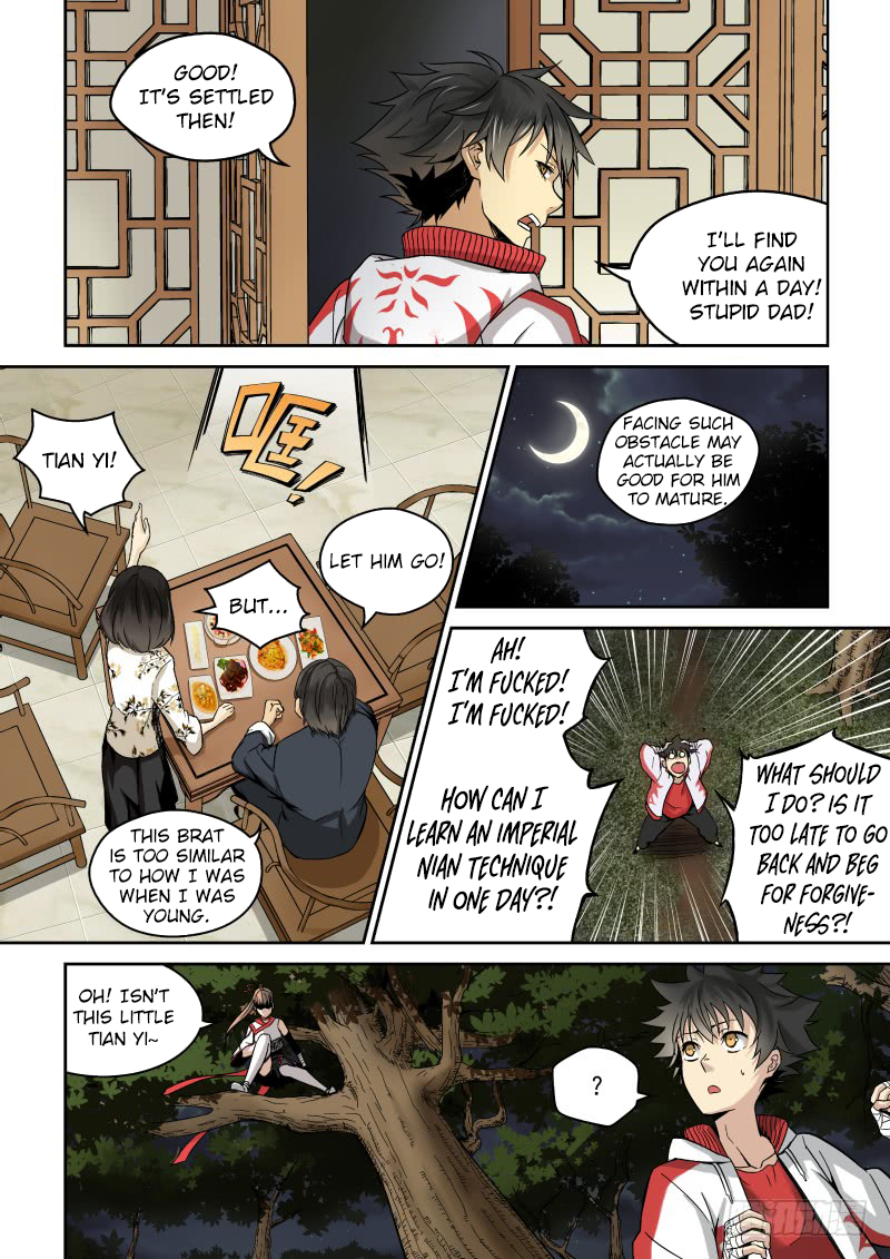 Imperial Nian Masters Ch. 1 第17页