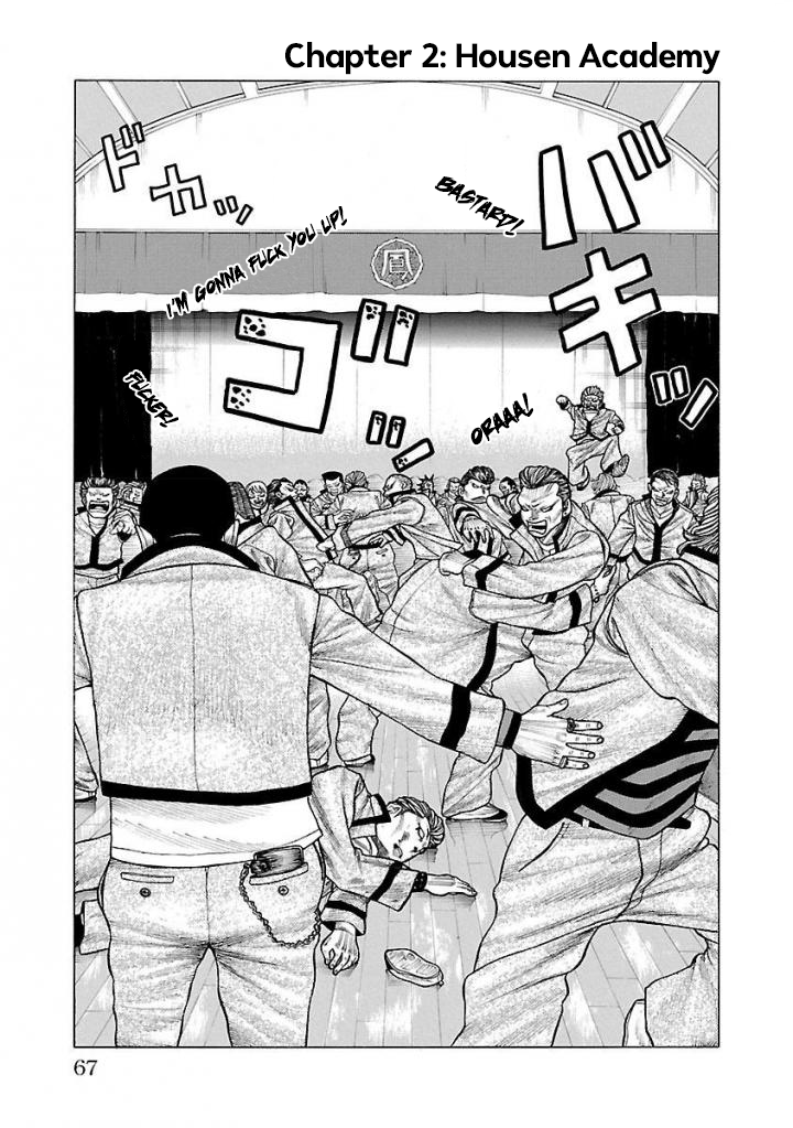Crows Gaiden Housenka - the beginning of HOUSEN Housen Academy 第2页