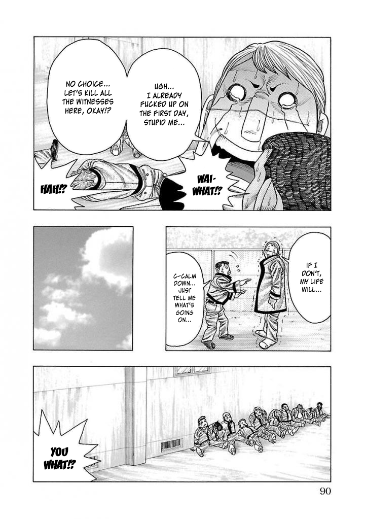 Crows Gaiden Housenka - the beginning of HOUSEN Housen Academy 第23页