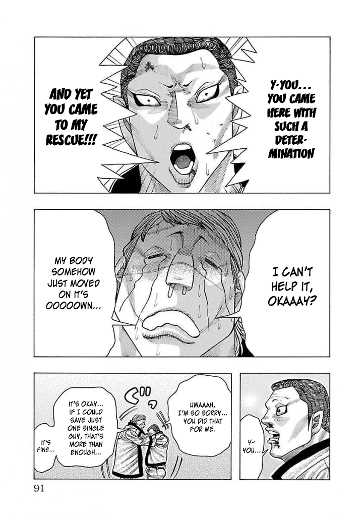 Crows Gaiden Housenka - the beginning of HOUSEN Housen Academy 第24页