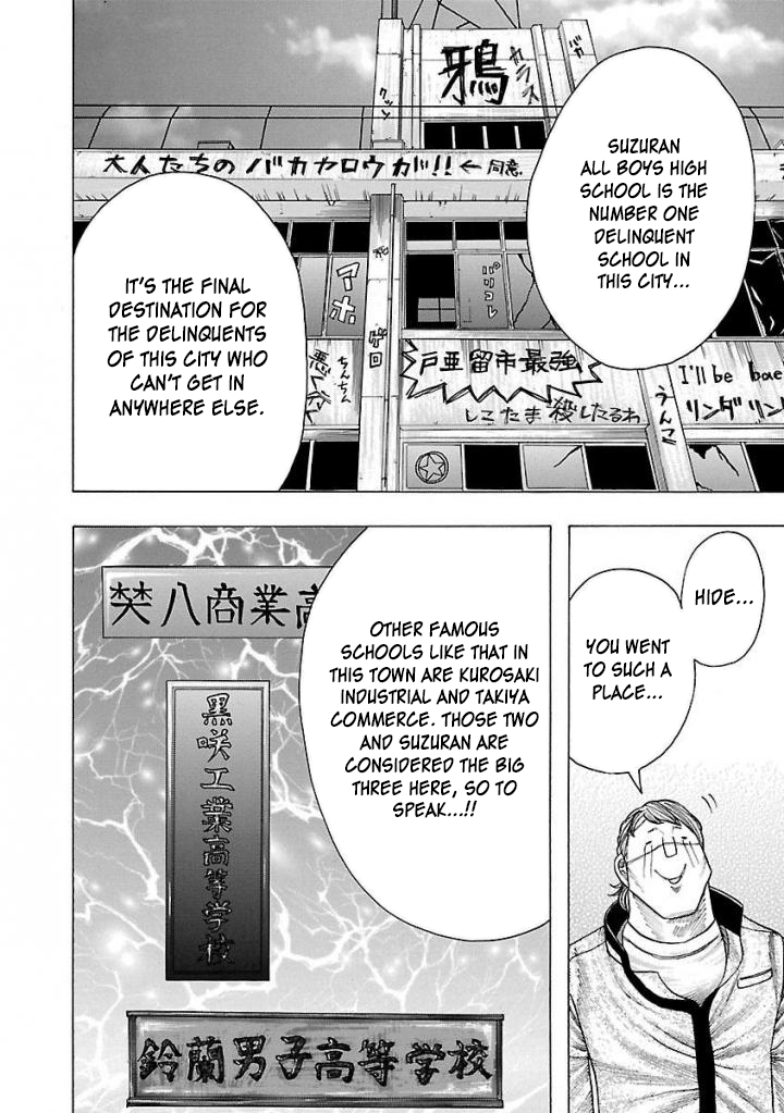 Crows Gaiden Housenka - the beginning of HOUSEN Housen Academy 第27页