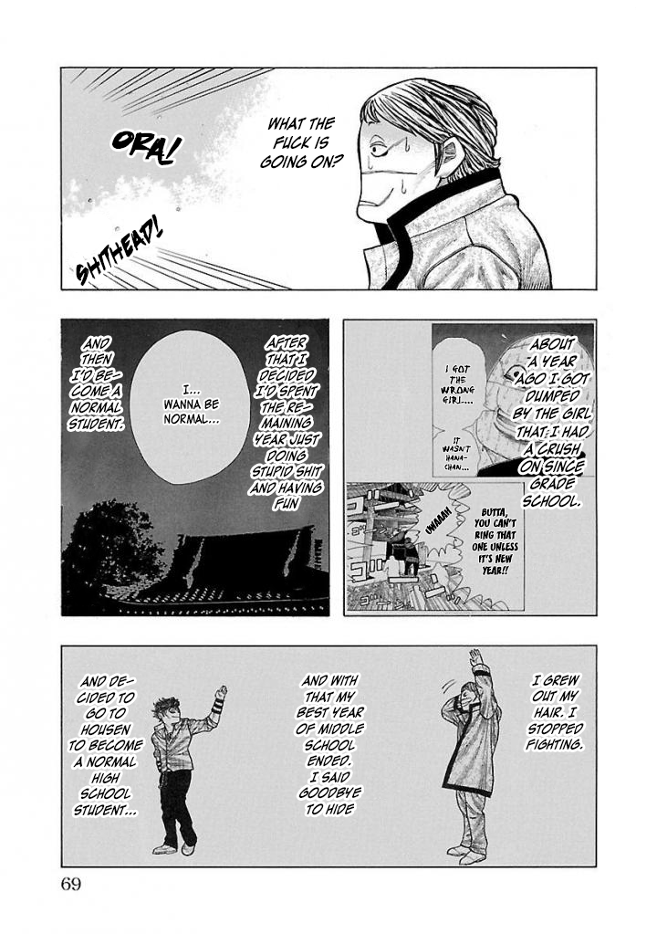 Crows Gaiden Housenka - the beginning of HOUSEN Housen Academy 第4页