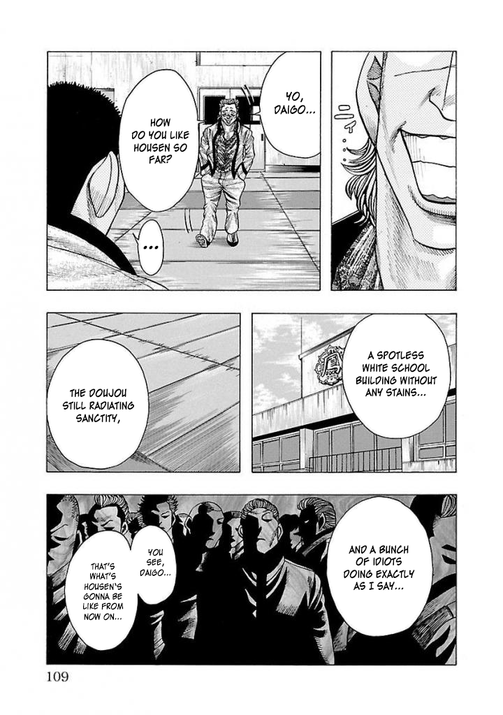 Crows Gaiden Housenka - the beginning of HOUSEN Housen Academy 第41页