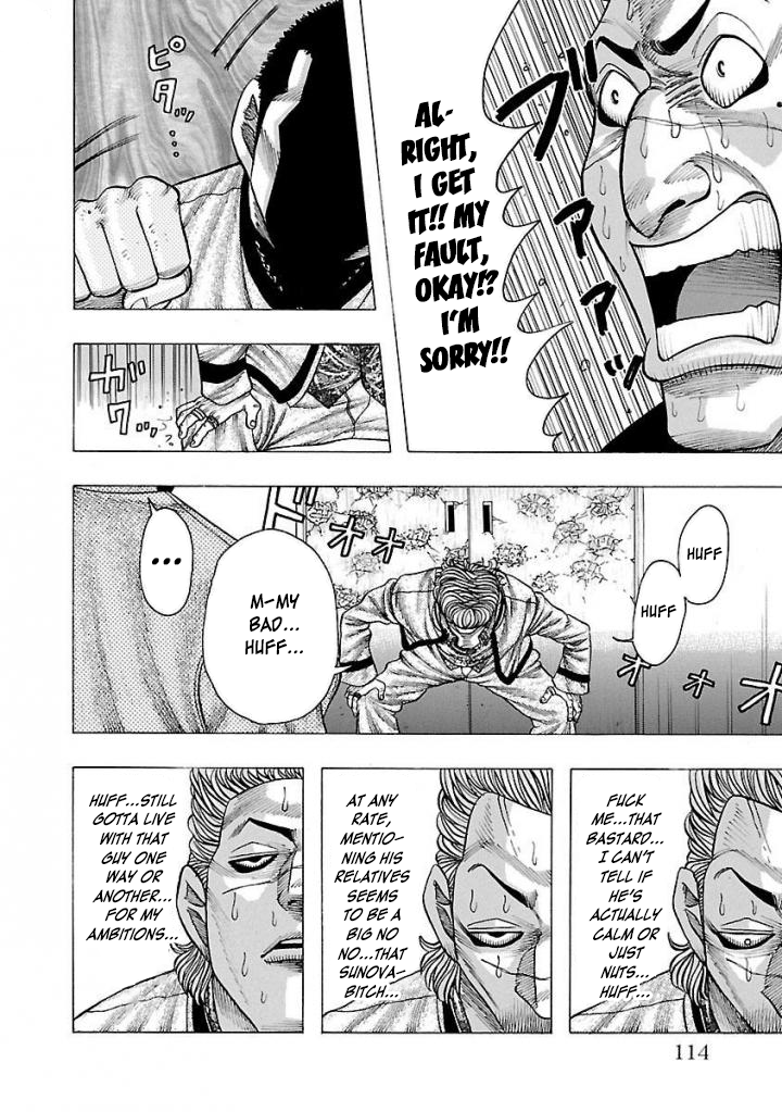 Crows Gaiden Housenka - the beginning of HOUSEN Housen Academy 第46页