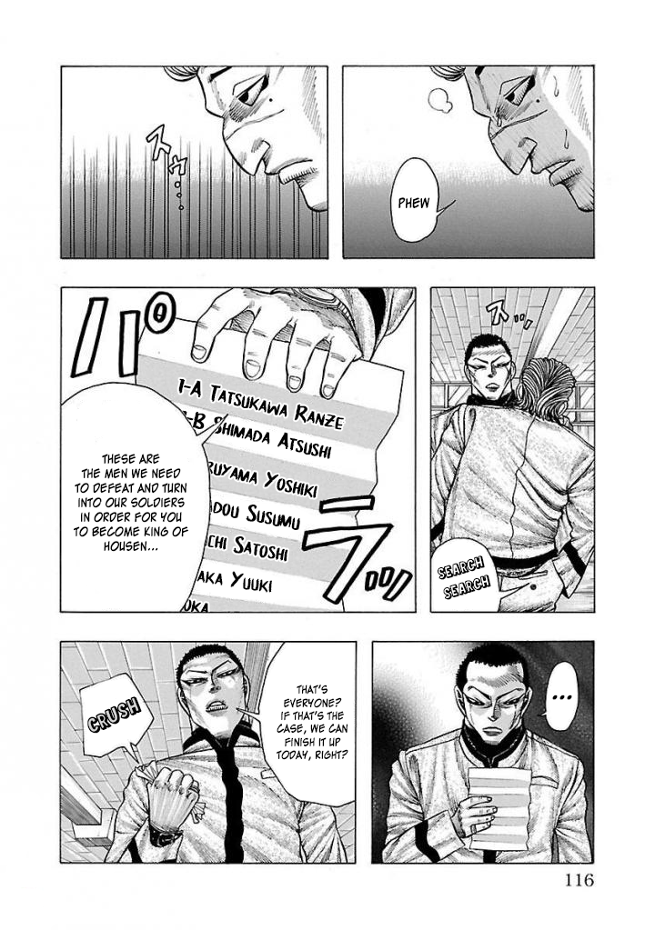 Crows Gaiden Housenka - the beginning of HOUSEN Housen Academy 第48页