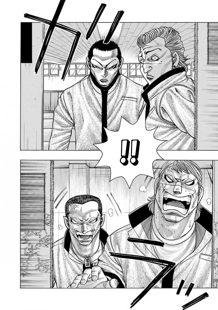 Crows Gaiden Housenka - the beginning of HOUSEN Housen Academy 第54页
