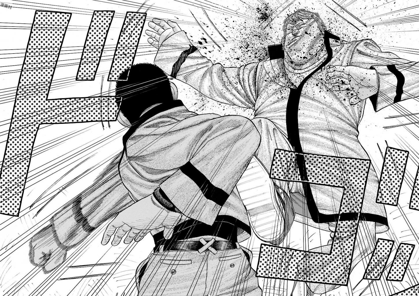 Crows Gaiden Housenka - the beginning of HOUSEN Housen Academy 第57页
