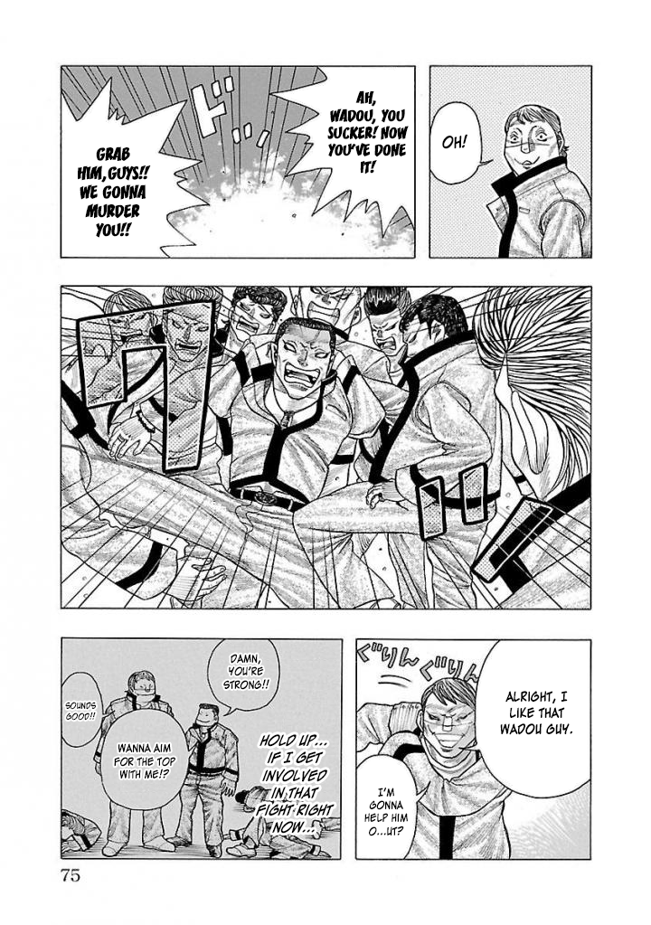 Crows Gaiden Housenka - the beginning of HOUSEN Housen Academy 第10页
