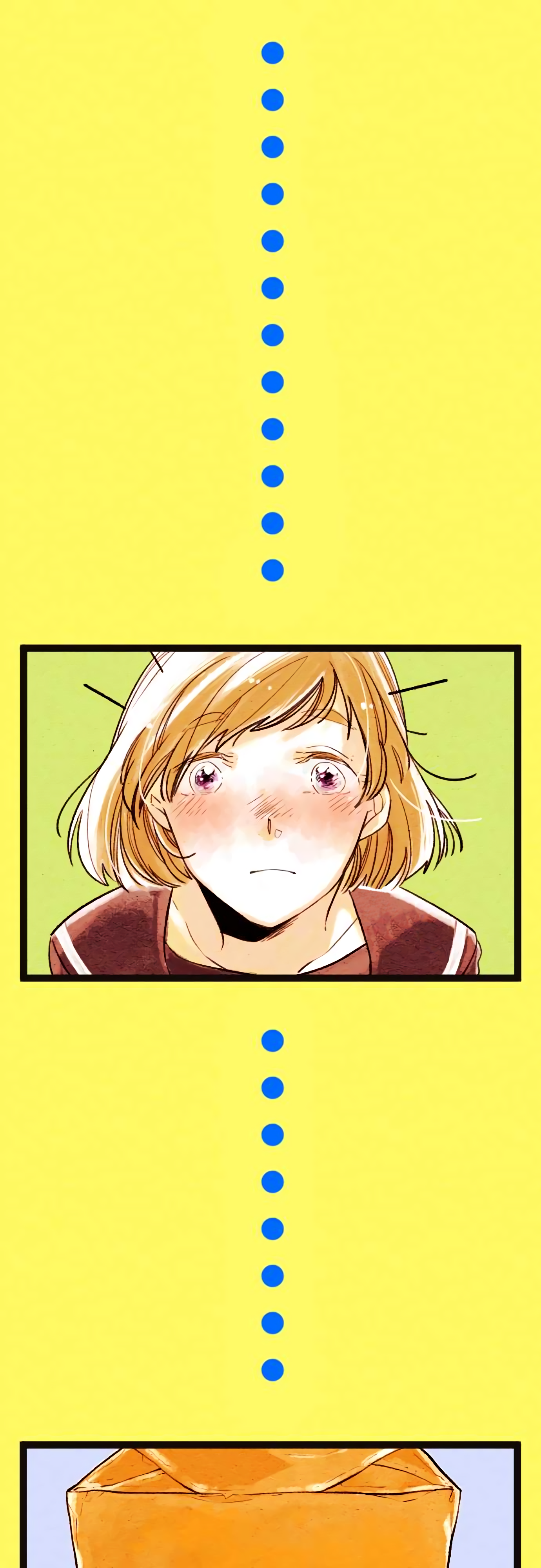 Koe Koi Promise 第2页