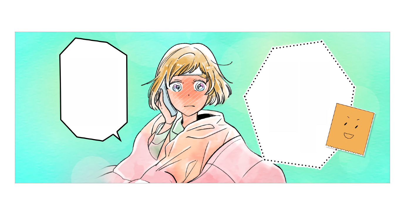 Koe Koi Promise 第19页