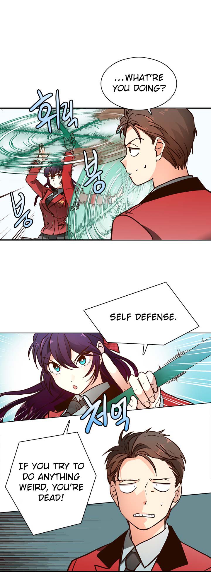 Pride Complex Ch. 3 第11页