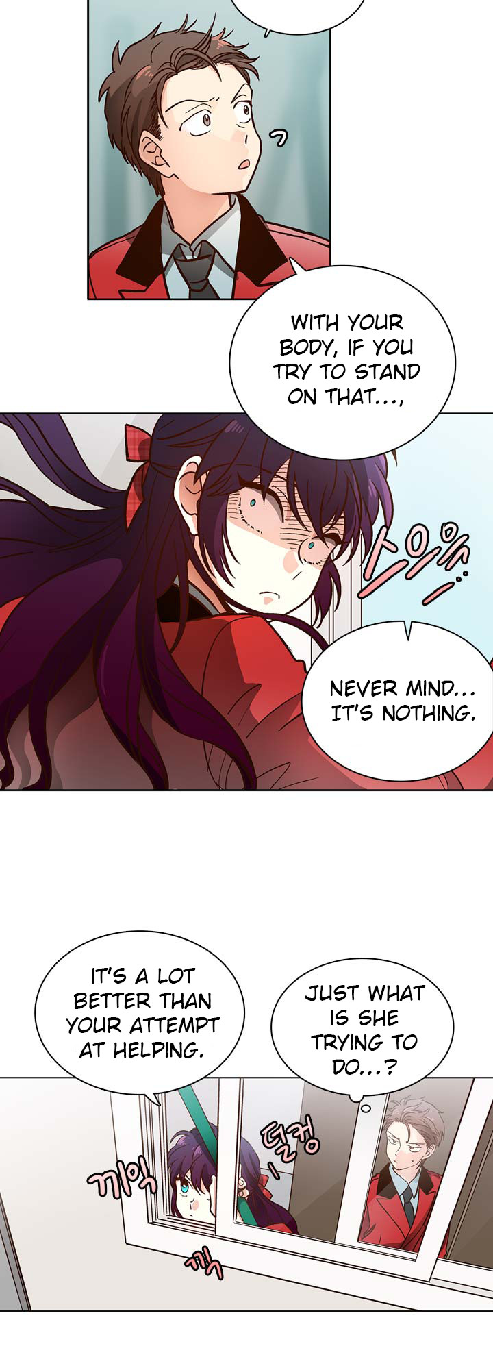 Pride Complex Ch. 3 第15页