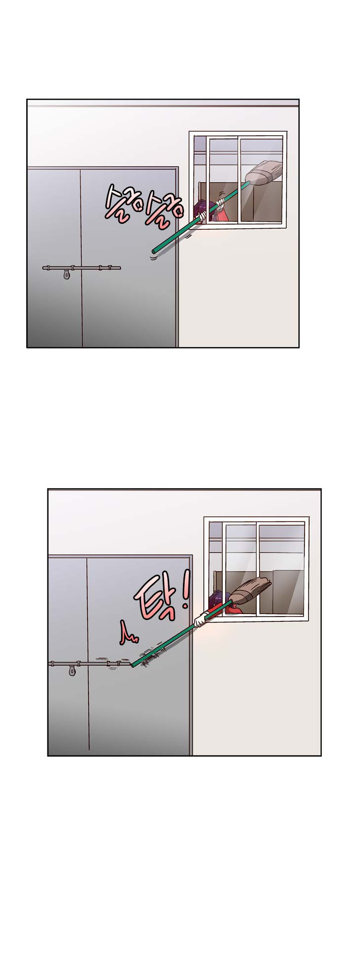 Pride Complex Ch. 3 第16页