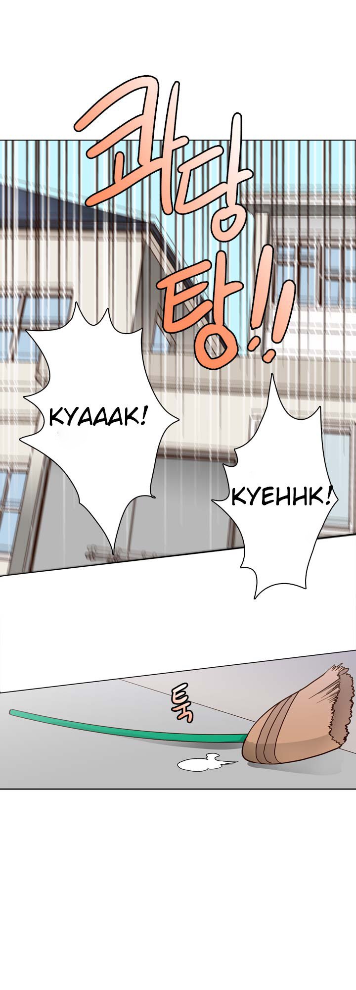 Pride Complex Ch. 3 第20页