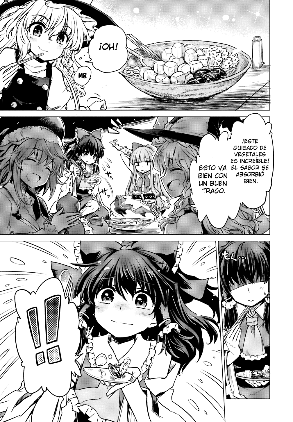 Touhou Suichouka: Lotus Eater-tachi no Suisei Una tarde de borrachera no deja recuerdos (parte 1) 第18页