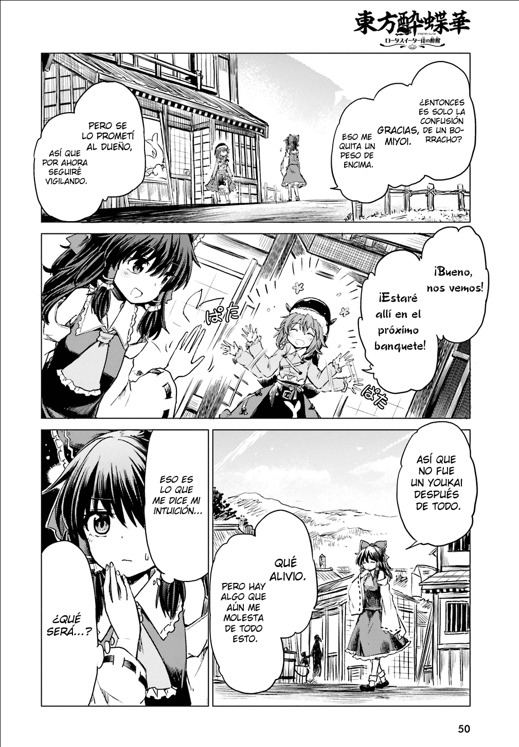 Touhou Suichouka: Lotus Eater-tachi no Suisei Una tarde de borrachera no deja recuerdos (parte 1) 第42页