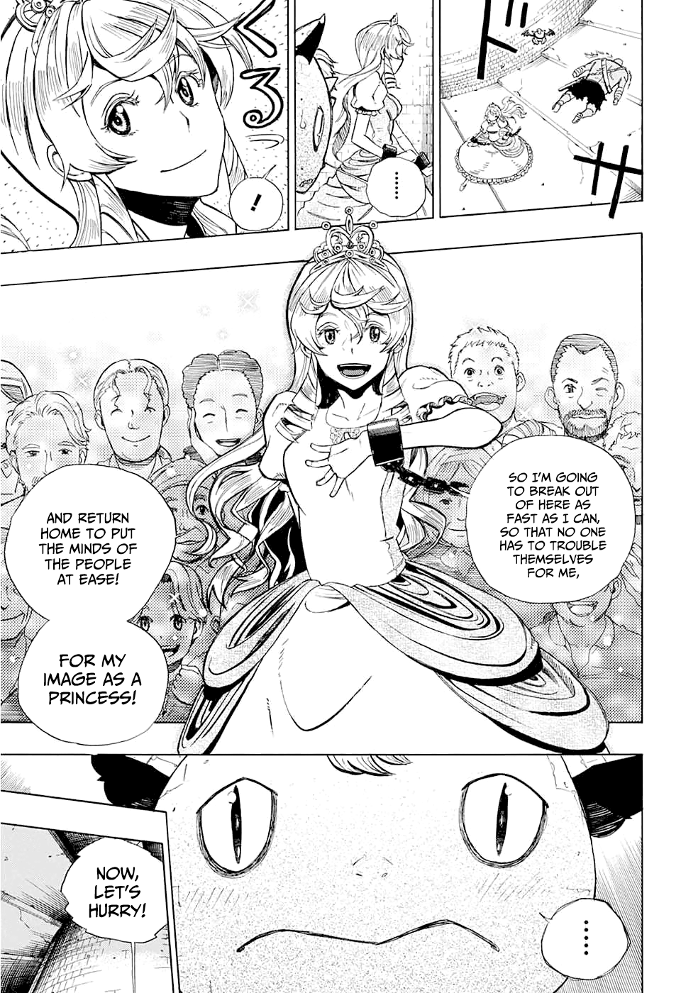Prison Princess Oneshot 第20页