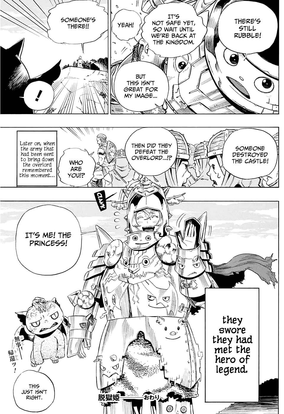 Prison Princess Oneshot 第48页