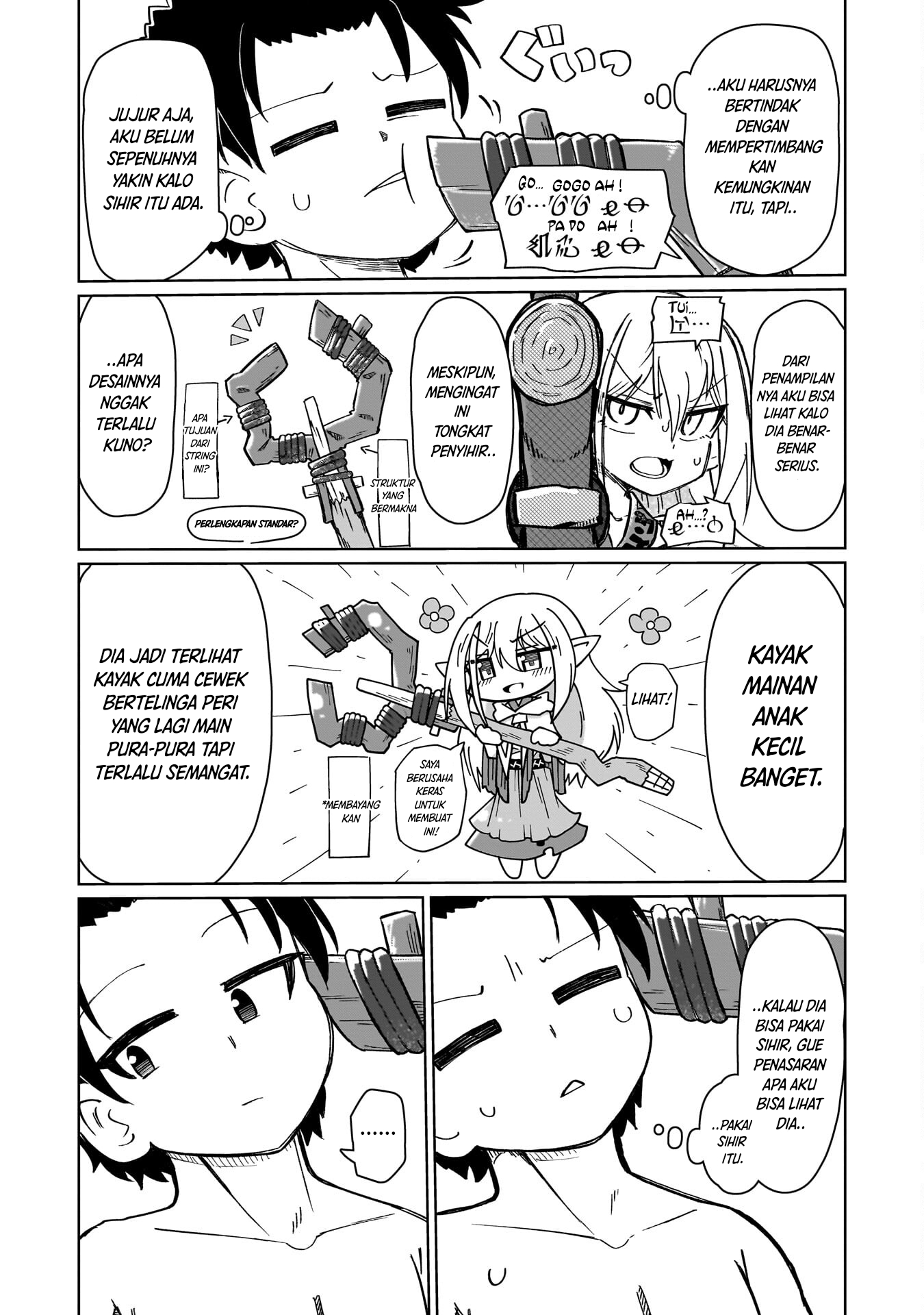 Nani mo Wakaranai Tidak ada yang bisa di pahami 第16页