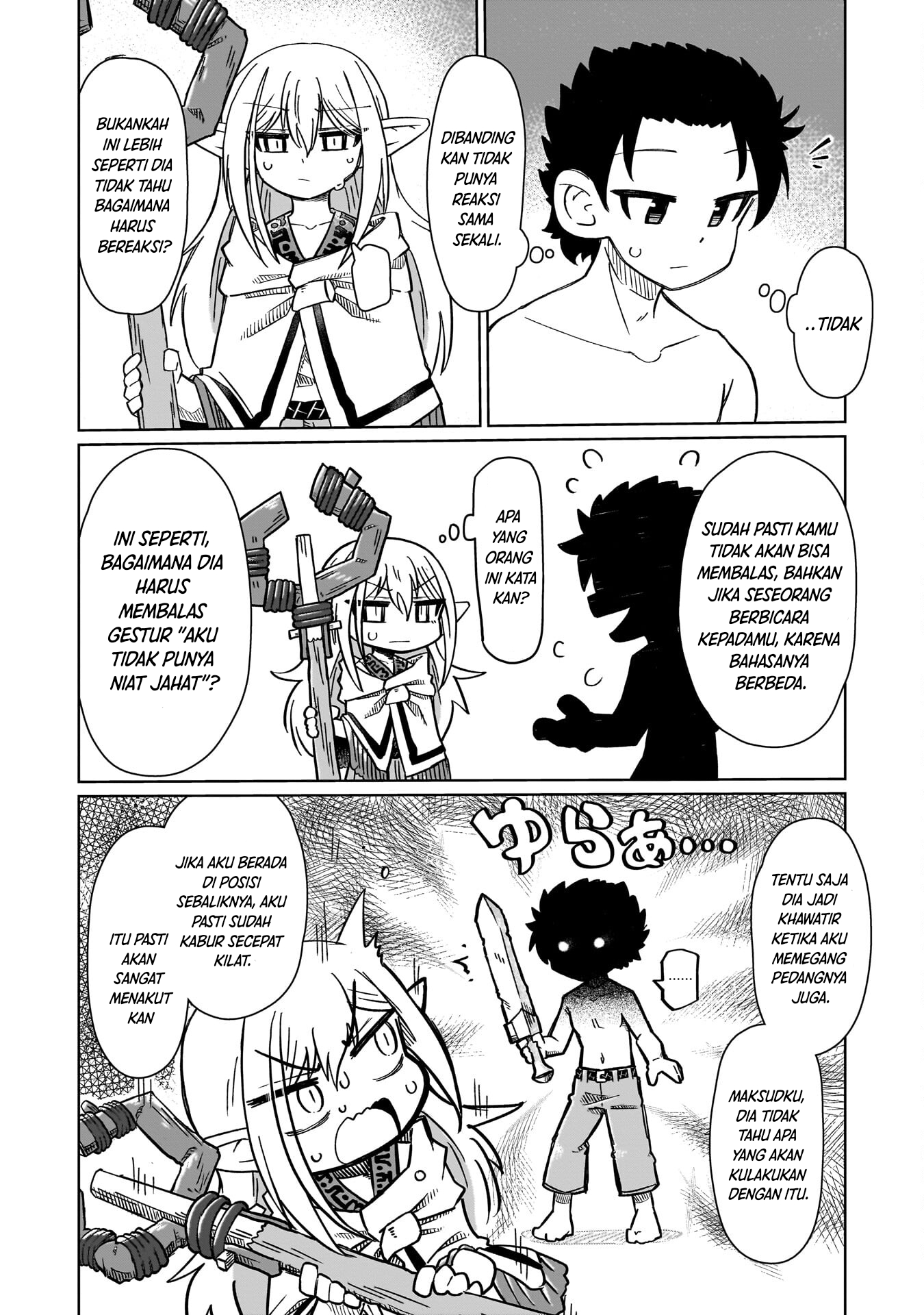 Nani mo Wakaranai Tidak ada yang bisa di pahami 第21页