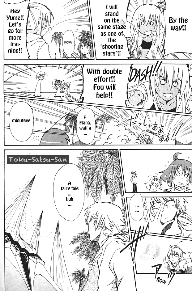 Kaleido Star: Mirai no Tsubasa Vol. 1 Ch. 5 第12页