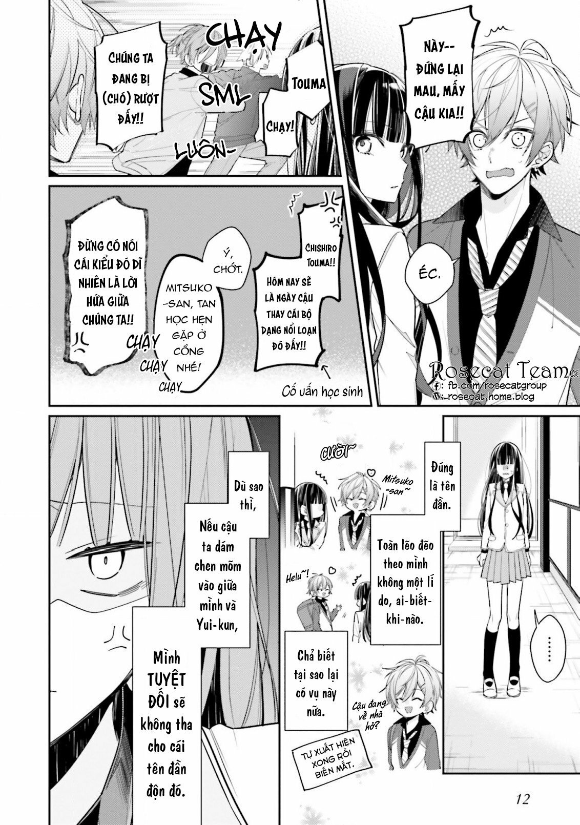 Kimi dake wa Shindemo Gomen Vol. 1 Ch. 1 第12页