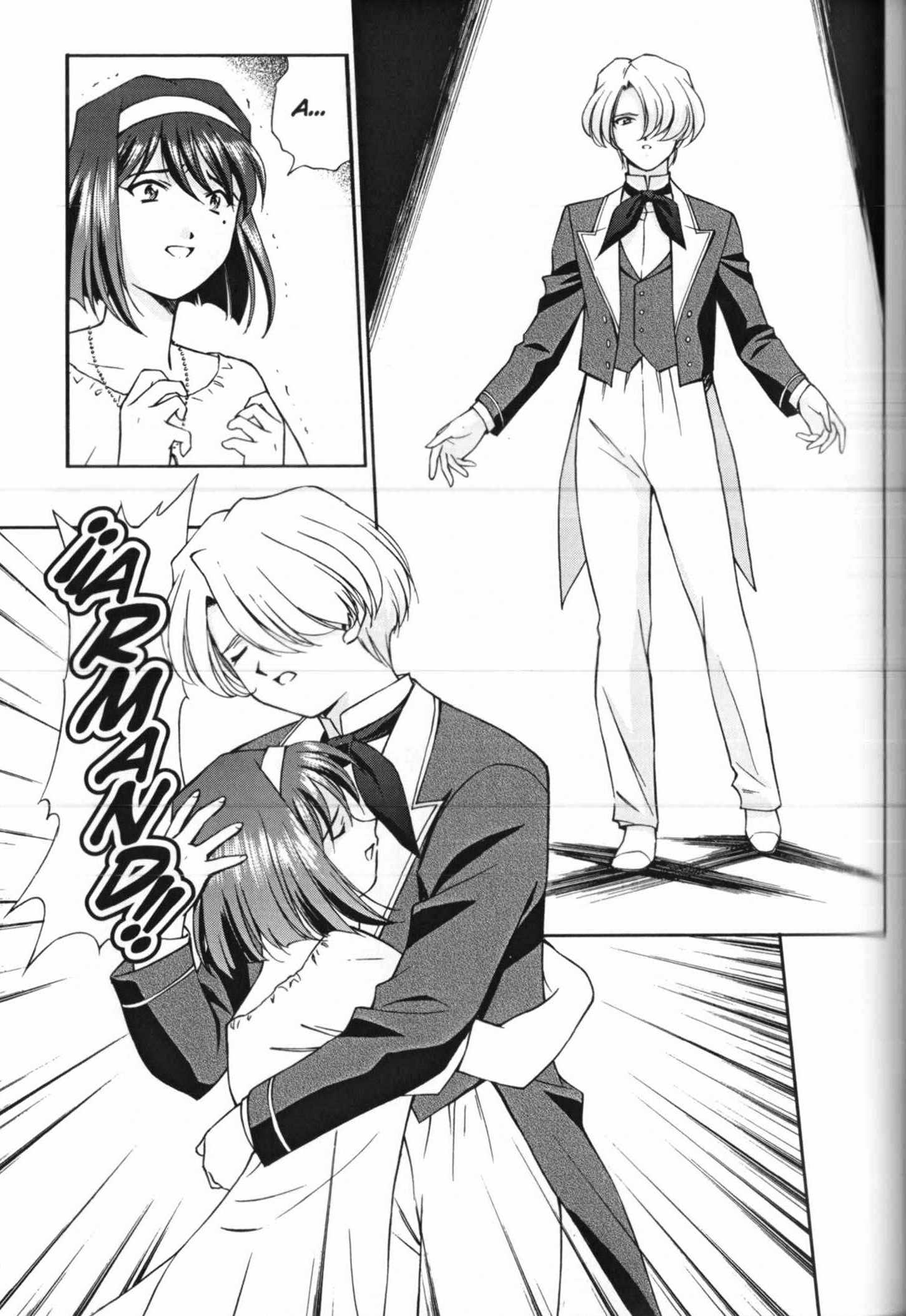 Sakura Wars La Estrella de la Capital, la Flor del Teatro Imperial 第13页