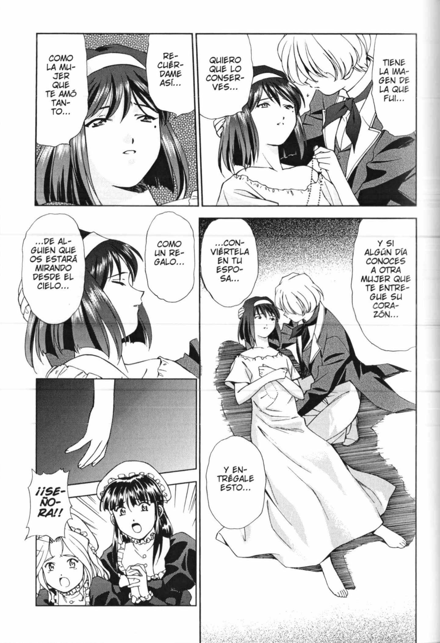 Sakura Wars La Estrella de la Capital, la Flor del Teatro Imperial 第17页