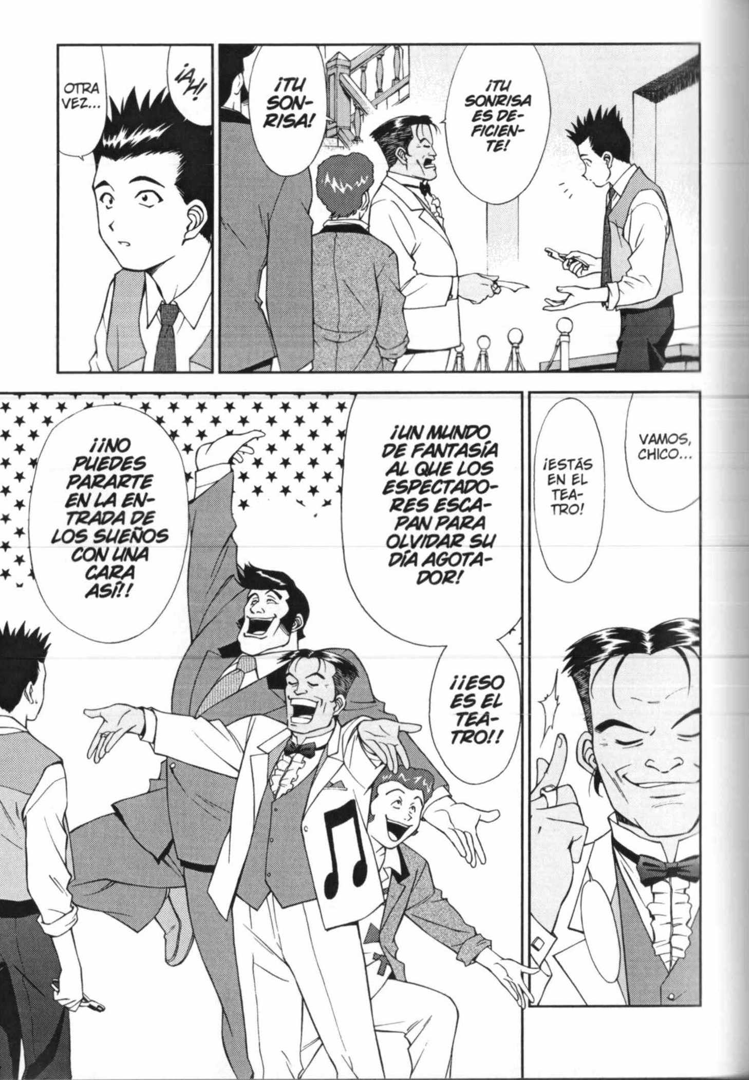 Sakura Wars La Estrella de la Capital, la Flor del Teatro Imperial 第3页