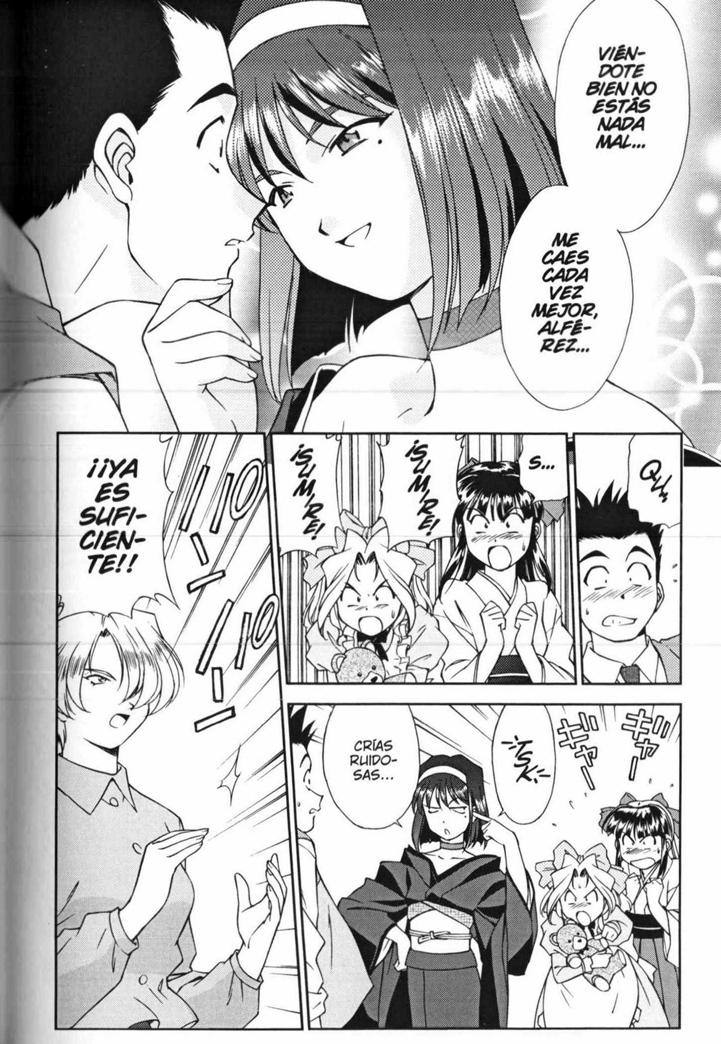 Sakura Wars La Estrella de la Capital, la Flor del Teatro Imperial 第24页