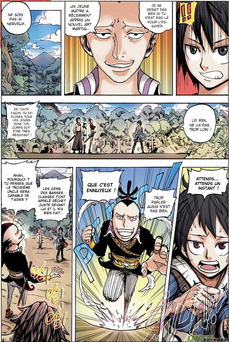 Zui Wu Dao Une rencontre fortuite au fond de la vallée 第10页