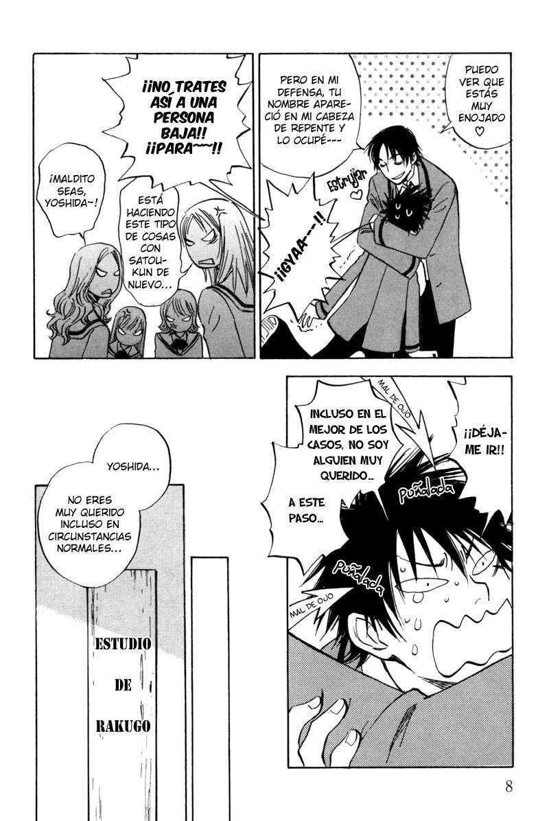 Aitsu no Daihonmei Vol. 1 Ch. 1 第11页