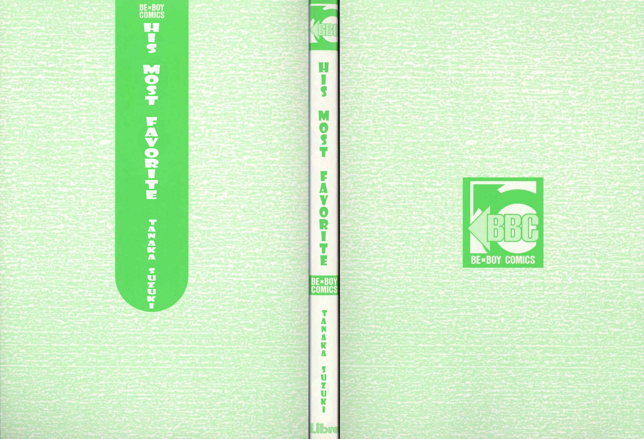 Aitsu no Daihonmei 第3页