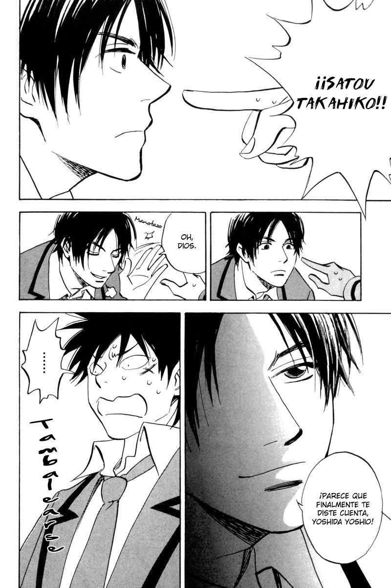 Aitsu no Daihonmei Vol. 1 Ch. 1 第31页
