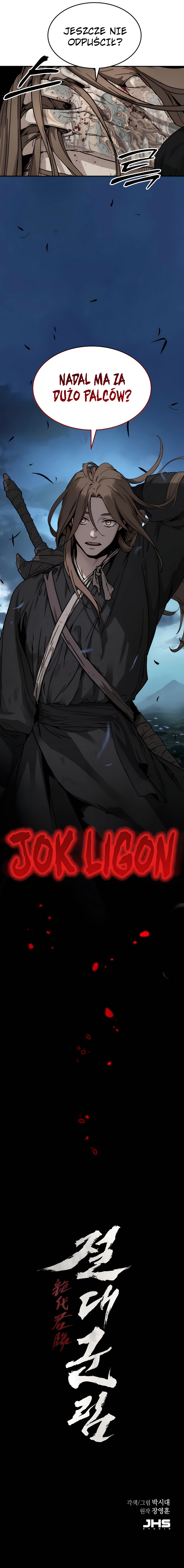 Jeoldae Gunrim Prolog 第84页