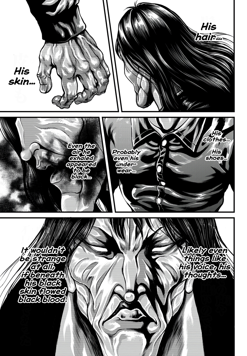 Yuuenchi – Baki Gaiden His Name Is... 第12页