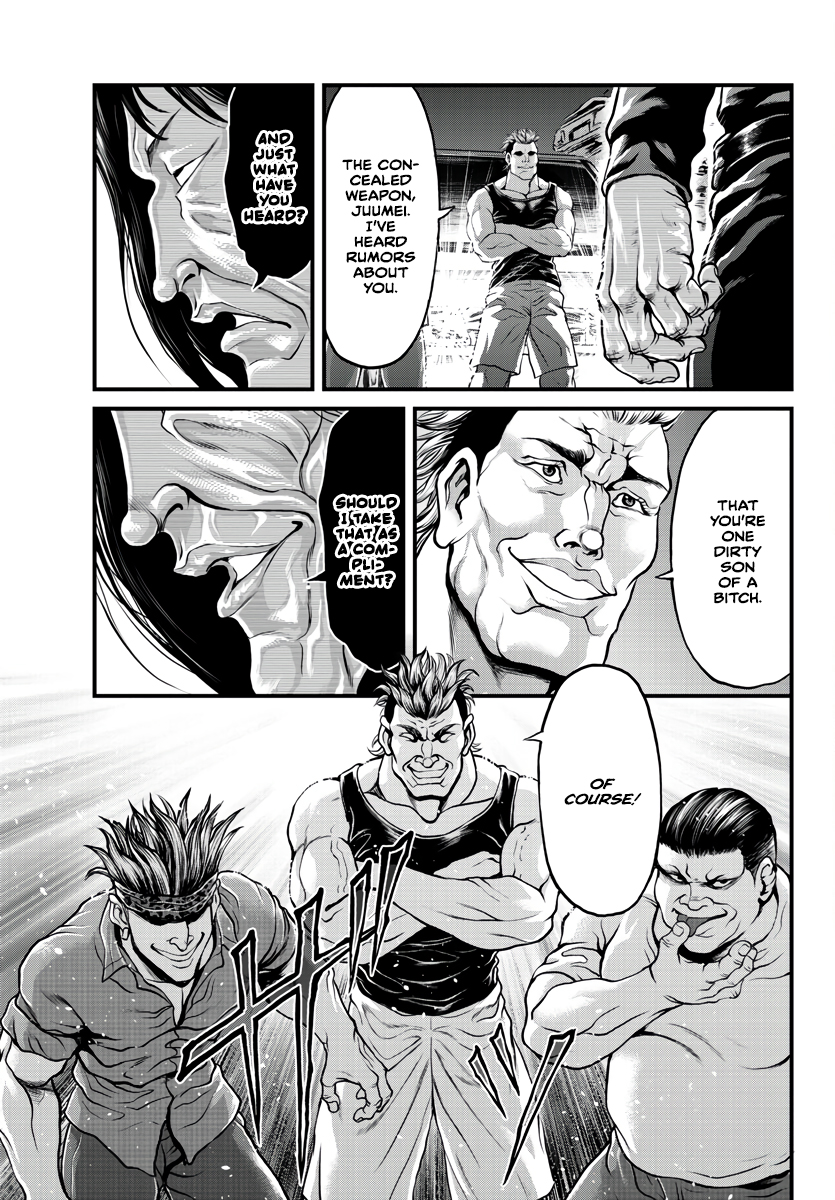 Yuuenchi – Baki Gaiden His Name Is... 第15页