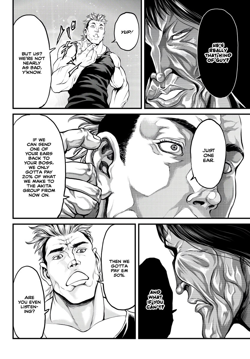 Yuuenchi – Baki Gaiden His Name Is... 第18页