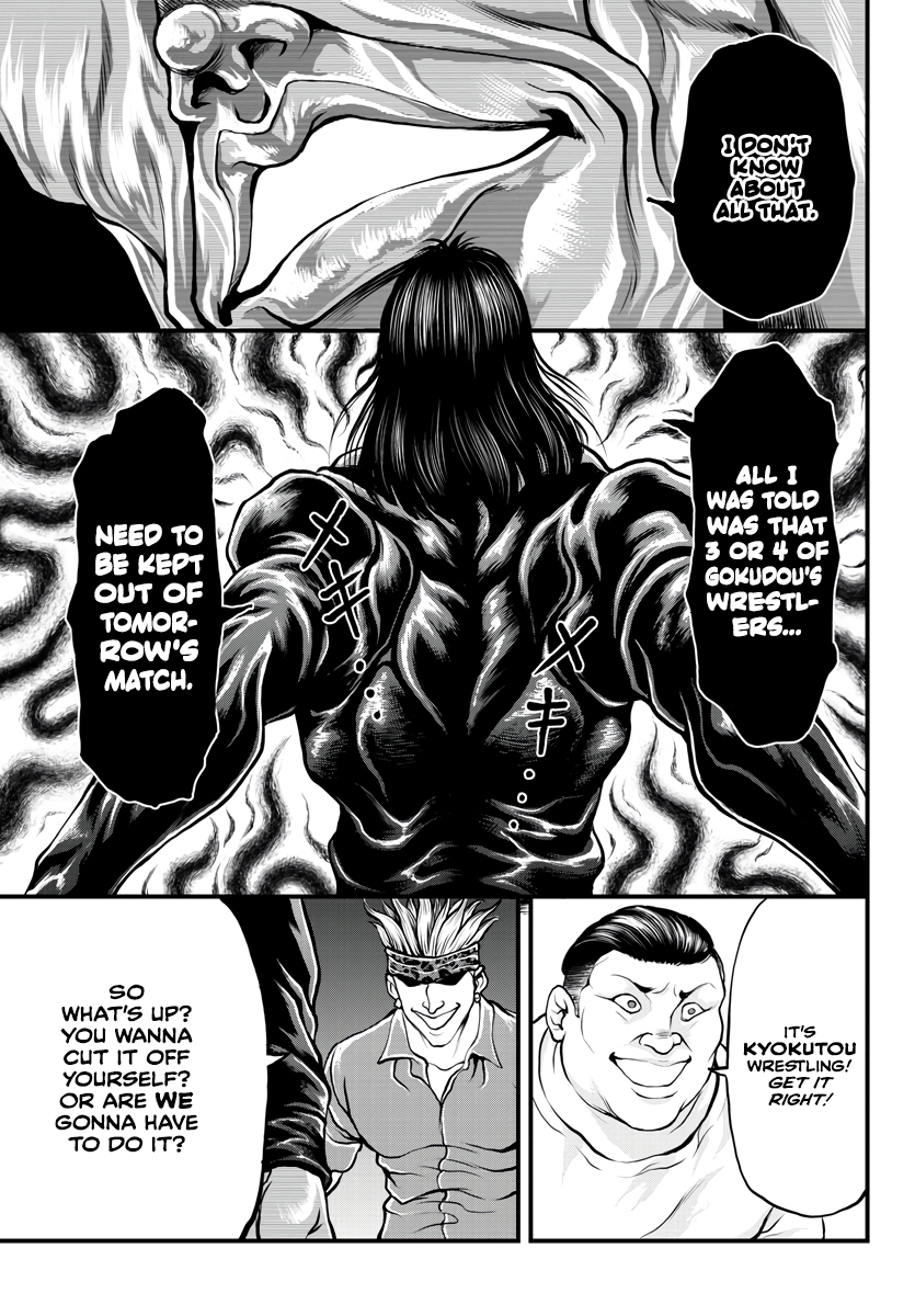 Yuuenchi – Baki Gaiden His Name Is... 第19页