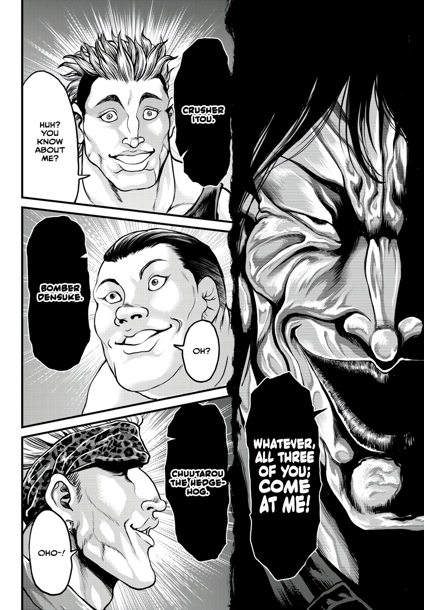 Yuuenchi – Baki Gaiden His Name Is... 第20页