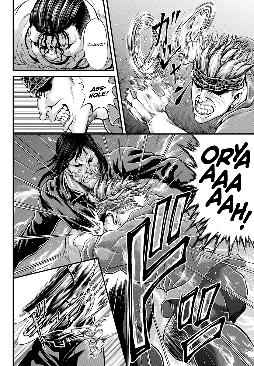 Yuuenchi – Baki Gaiden His Name Is... 第32页