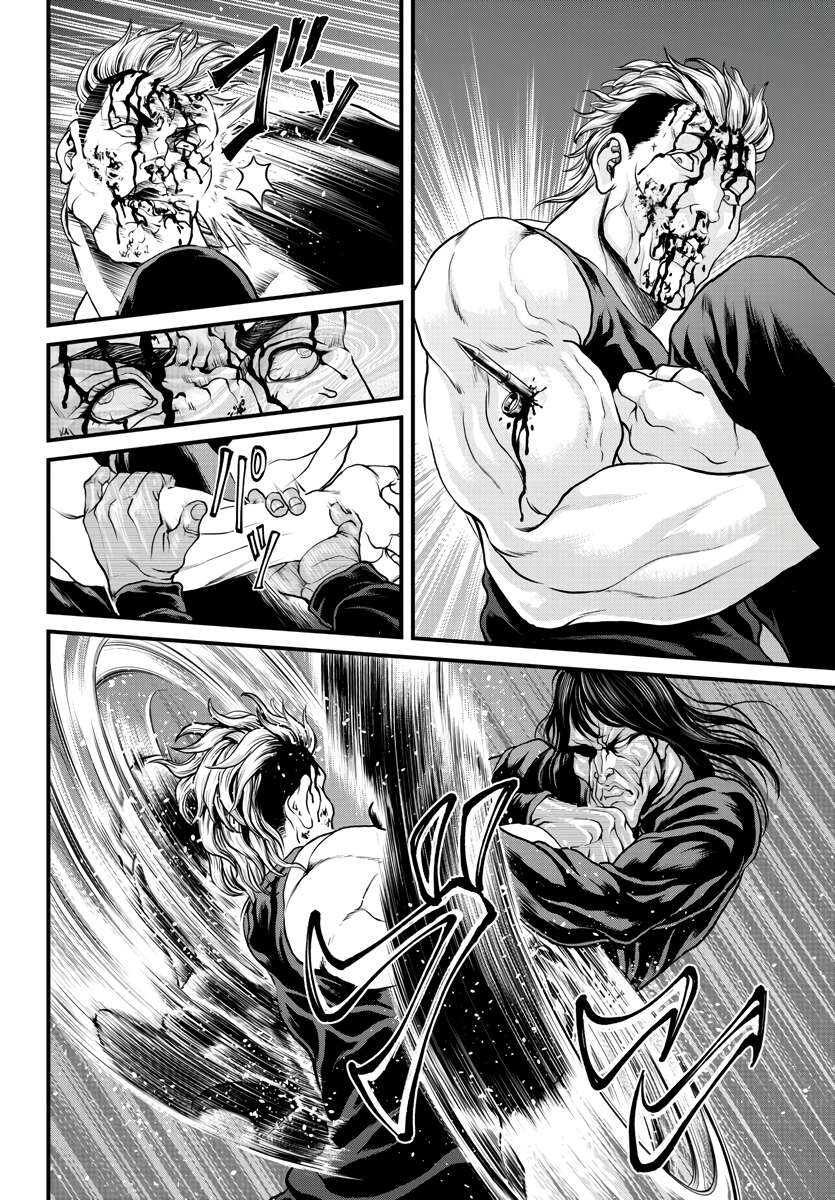 Yuuenchi – Baki Gaiden His Name Is... 第51页