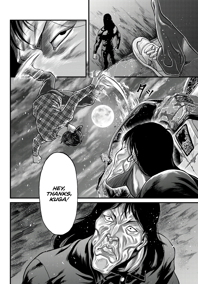 Yuuenchi – Baki Gaiden His Name Is... 第58页