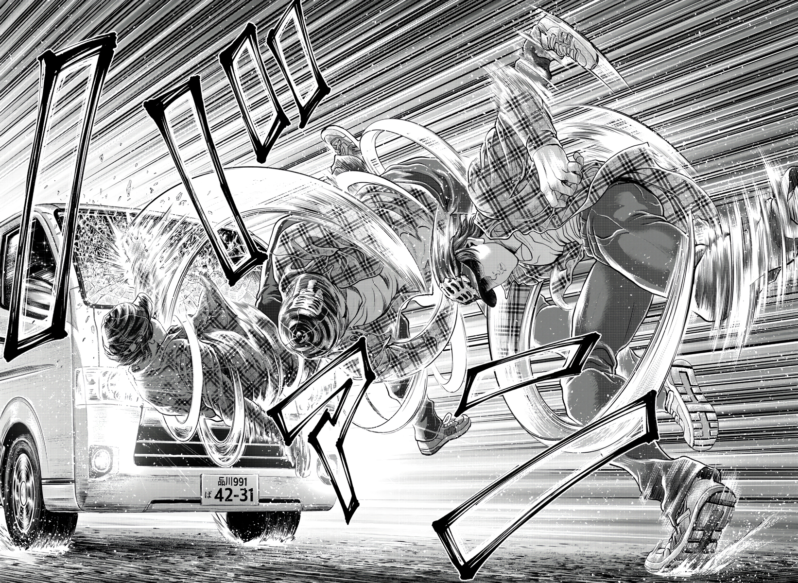Yuuenchi – Baki Gaiden His Name Is... 第60页