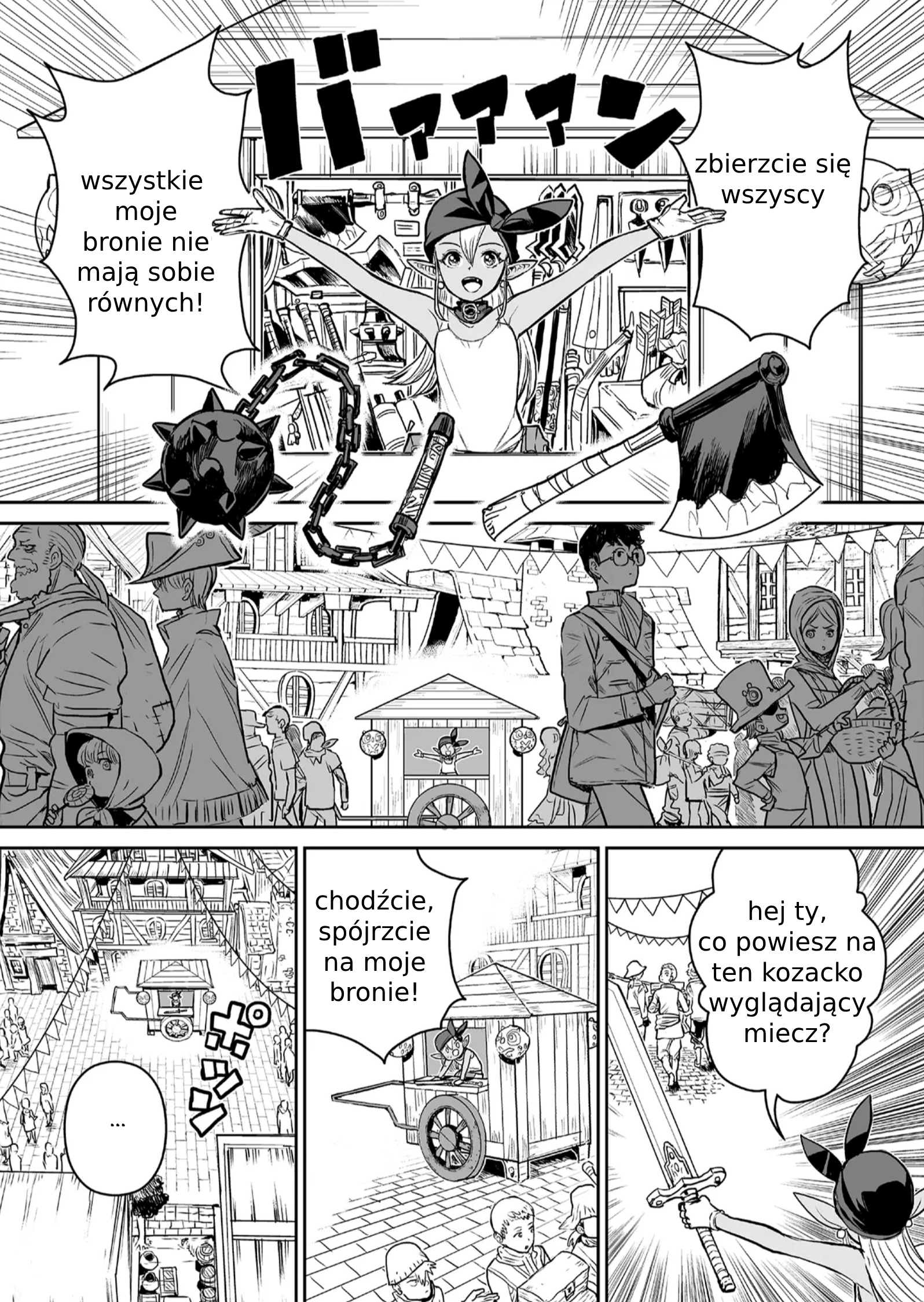 Abandoned: Tsuyosugite Buki ga Kowareru Yuusha to Buki Shokunin no Elf Nie potrzebne 第13页