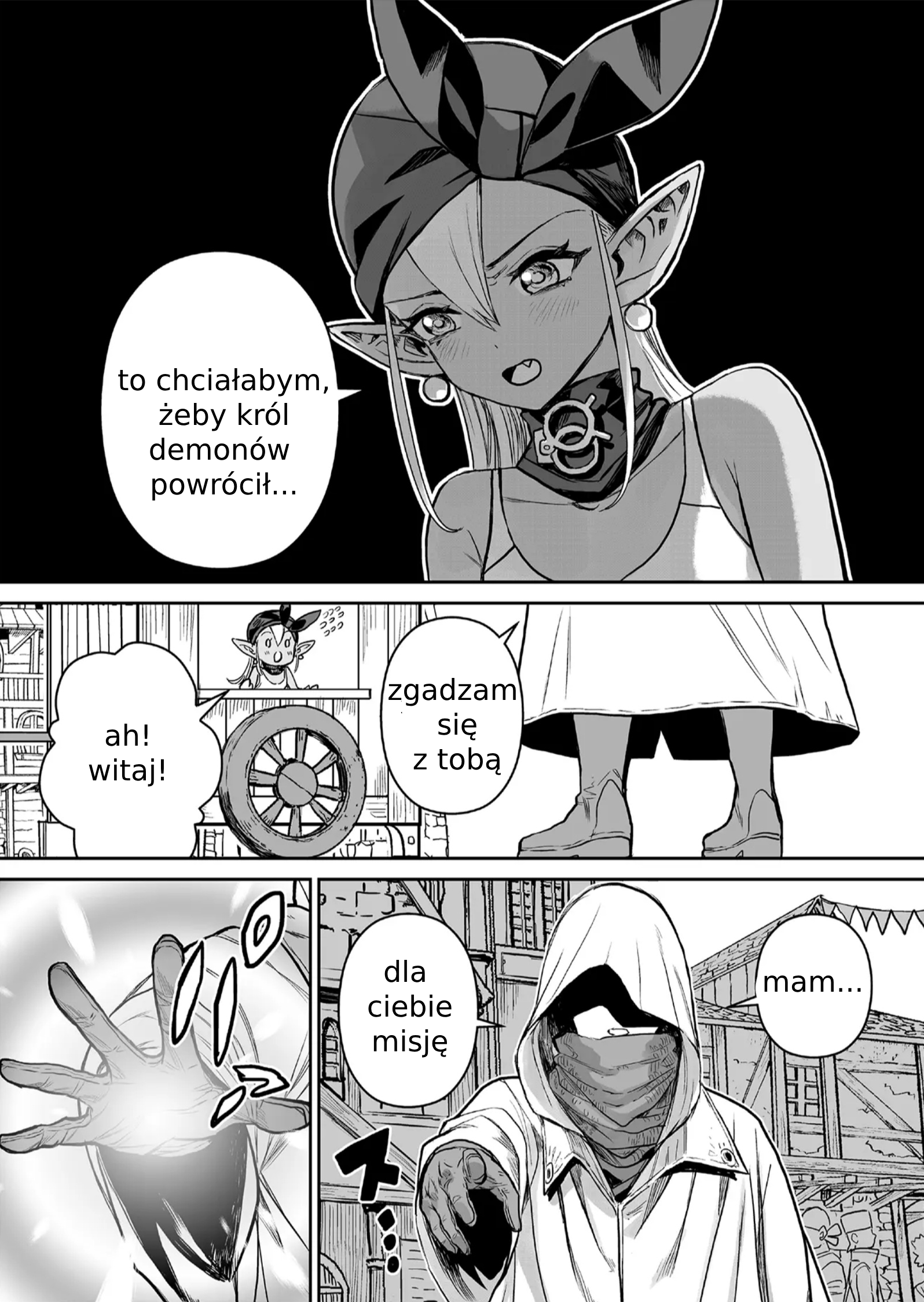 Abandoned: Tsuyosugite Buki ga Kowareru Yuusha to Buki Shokunin no Elf Nie potrzebne 第17页