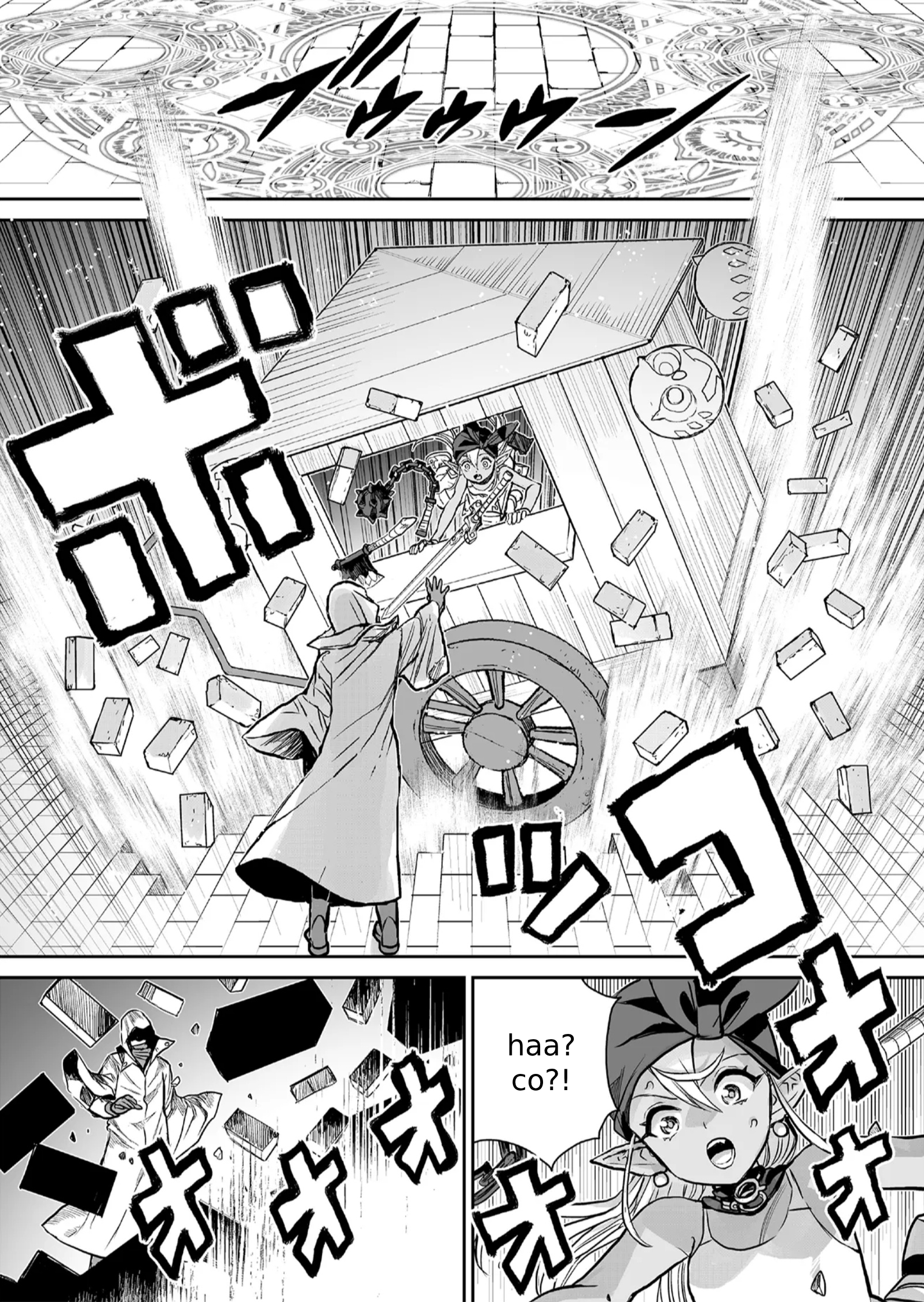 Abandoned: Tsuyosugite Buki ga Kowareru Yuusha to Buki Shokunin no Elf Nie potrzebne 第18页