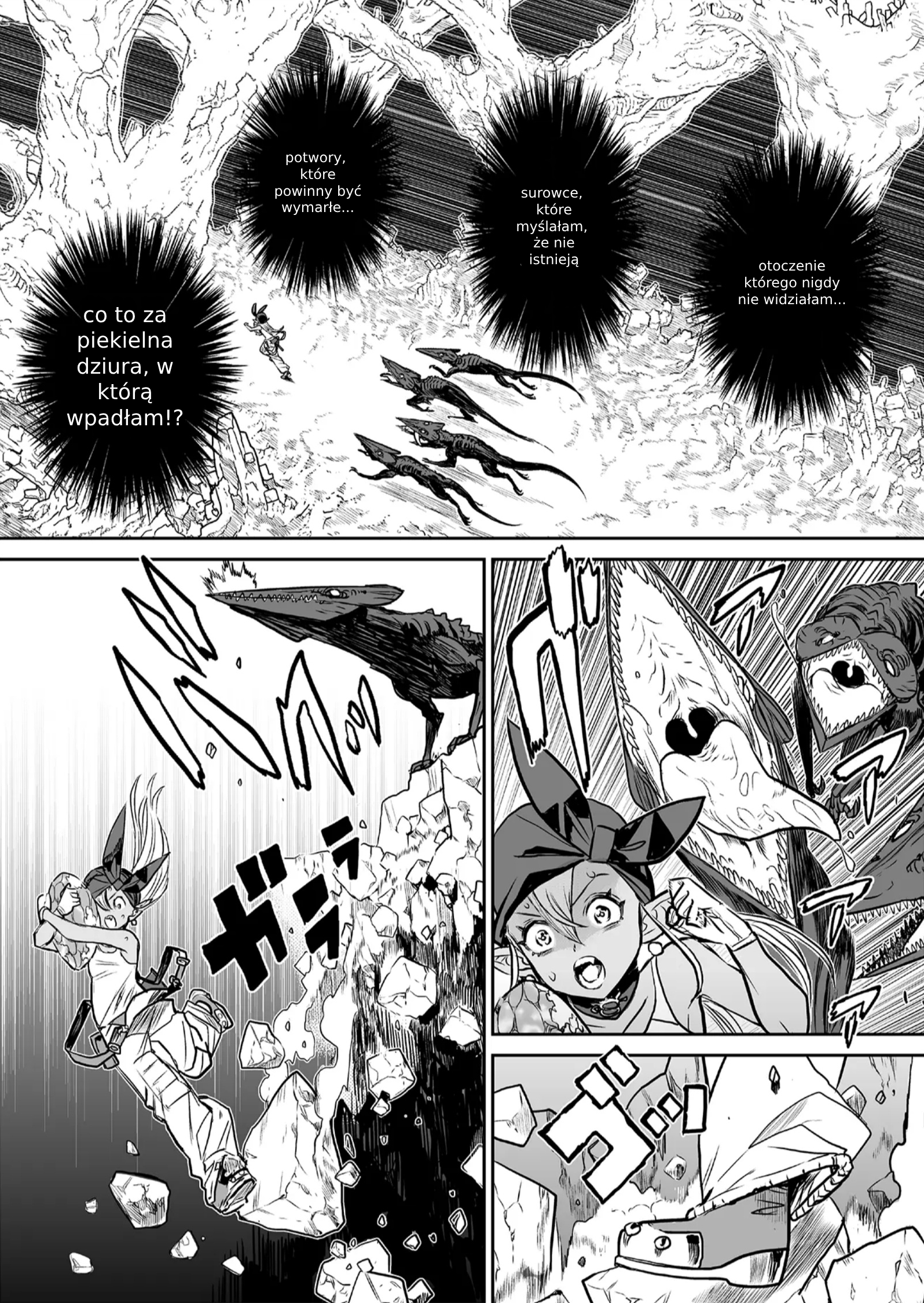 Abandoned: Tsuyosugite Buki ga Kowareru Yuusha to Buki Shokunin no Elf Nie potrzebne 第26页